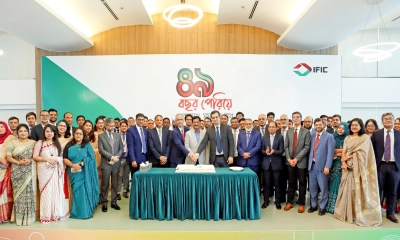 আইএফআইসির গৌরবময় ৪৯তম প্রতিষ্ঠাবার্ষিকী উদযাপিত