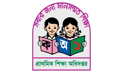কুমিল্লার শিক্ষায় নীরব বিপর্যয়
