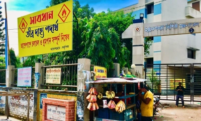 অক্সিজেন ট্যাংকের পাশেই ধূমপান
