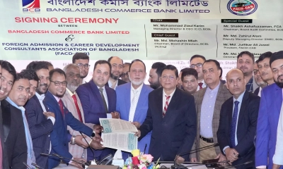 বাংলাদেশ কমার্স ব্যাংক লিমিটেড ও এফএসিডি-ক্যাবের চুক্তি সই 