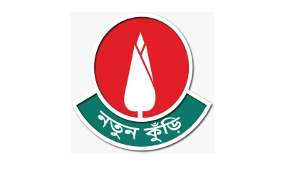 নতুন কুঁড়ির অডিশন শুরু