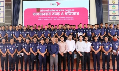 চট্টগ্রাম জেলা পুলিশ ও বিকাশের কর্মশালা