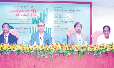 রূপালী ব্যাংকের সিলেট বিভাগীয় ব্যবসায়িক পর্যালোচনা সভা অনুষ্ঠিত