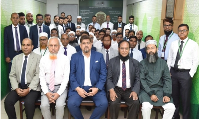 আল-আরাফাহ্ ইসলামী ব্যাংকে প্রশিক্ষণ কোর্স উদ্বোধন