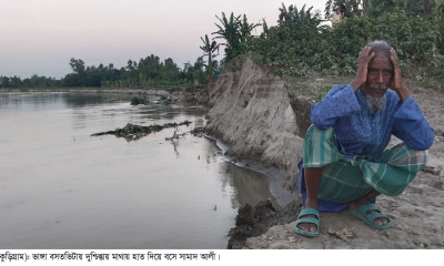 দুধকুমারের ভাঙনে বিলীন বসতভিটা