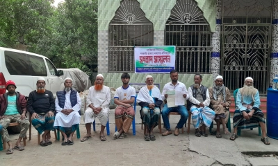 সরকারি জায়গা দখলের প্রতিবাদে সংবাদ সম্মেলন