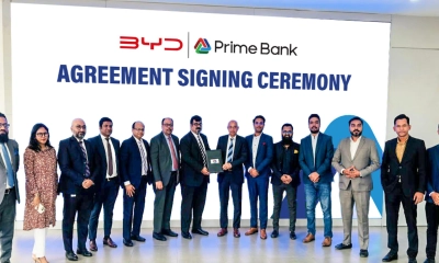 বিওয়াইডির গাড়ি ক্রয়ে ঋণ নিলে বিশেষ সুবিধা পাবেন প্রাইম ব্যাংকের গ্রাহকেরা