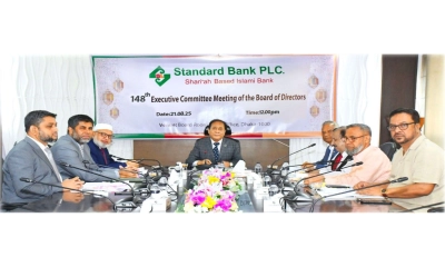স্ট্যান্ডার্ড ব্যাংকের এক্সিকিউটিভ কমিটির ১৪৮তম সভা অনুষ্ঠিত