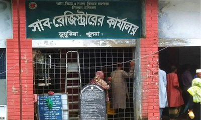 অনিয়মের স্বর্গরাজ্য ডুমুরিয়া  সাব-রেজিস্ট্রি অফিস