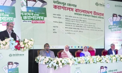 ইসলামী ব্যাংকের ব্যবস্থাপনায় ফরিদপুরে দিনব্যাপী বর্ণাঢ্য র‌্যালি, সেমিনার ও স্টল প্রদর্শন