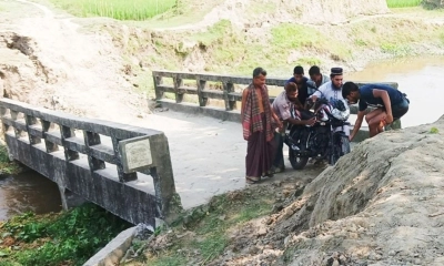 ব্রিজ দেবে বন্ধ যোগাযোগ