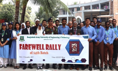 বাউয়েট ক্যাম্পাসে ১৪তম ব্যাচের শিক্ষার্থীদের কোর্স সমাপনী উপলক্ষে বর্ণাঢ্য র‌্যালি