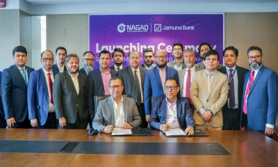 যমুনা ব্যাংকের লোন ও ডিপিএসের কিস্তি দেওয়া যাবে নগদে