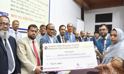 ন্যাশনাল লাইফের হাই পারফর্মার ম্যানেজার’স কনফারেন্সে ১০ কোটির বিমা পরিশোধ  