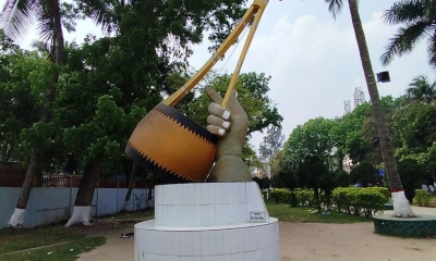 পুণ্যভূমির দর্শনে