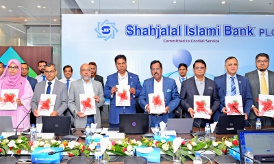 সাসটেইনেবেলিটি রিপোর্ট-২০২৪ প্রকাশ করল শাহ্জালাল ইসলামী ব্যাংক