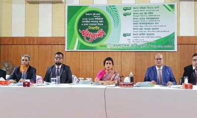 বাংলাদেশ কৃষি ব্যাংকের ব্যবসা সম্প্রসারণবিষয়ক পর্যালোচনা সভা অনুষ্ঠিত