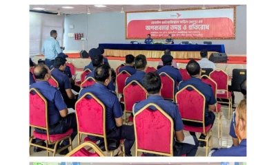 মোবাইল আর্থিক সেবার অপব্যবহার রোধে কর্মশালা