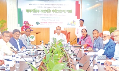 রূপালী ব্যাংকের ব্যবসায়িক অগ্রগতি পর্যালোচনা সভা