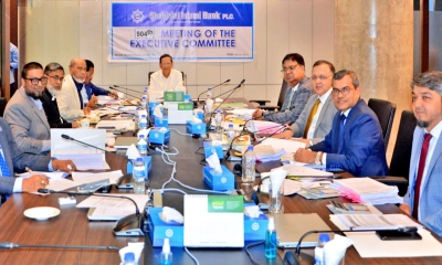 শাহ্জালাল ইসলামী ব্যাংকের নির্বাহী কমিটির ৯০৪তম সভা অনুষ্ঠিত