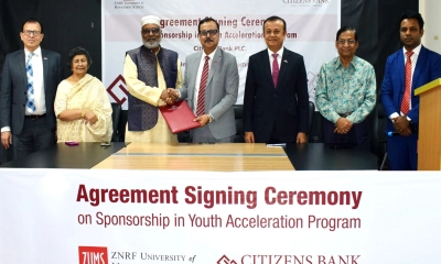 সিটিজেনস ব্যাংক পিএলসি ও জেডএনআরএফ ইউনিভার্সিটির মধ্যে চুক্তি সই