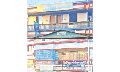 ডায়াগনস্টিকে প্রতারণার ফাঁদ!