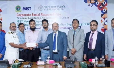পূবালী ব্যাংক পিএলসি কর্তৃক MIST-কে আর্থিক সহায়তা প্রদান