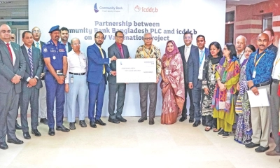 আইসিডিডিআরবিকে সহায়তা দিচ্ছে কমিউনিটি ব্যাংক