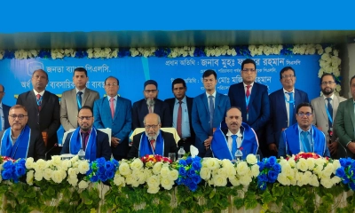 জনতা ব্যাংকের খুলনা বিভাগীয় অর্ধবার্ষিক ব্যাবসায়িক শাখা ব্যবস্থাপক সম্মেলন অনুষ্ঠিত