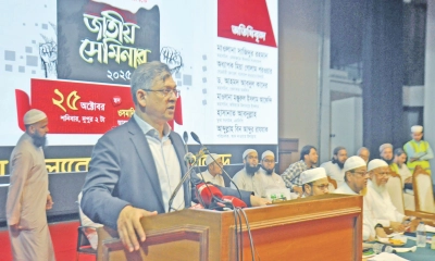 আ.লীগের ফিরে আসার  সব দরজা বন্ধ করতে হবে