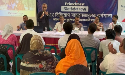 প্রাইম ব্যাংক ইনভেস্টমেন্ট ও জয়তুন বিজনেস সলিউশন্সের উঠান বৈঠক অনুষ্ঠিত