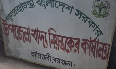 নিয়োগ নয়, যেন ঘুষের প্রতিযোগিতা