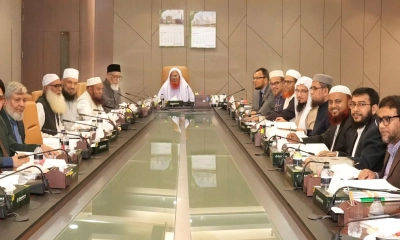 ইসলামী ব্যাংকের শরিয়াহ সুপারভাইজরি কাউন্সিলের সভা অনুষ্ঠিত