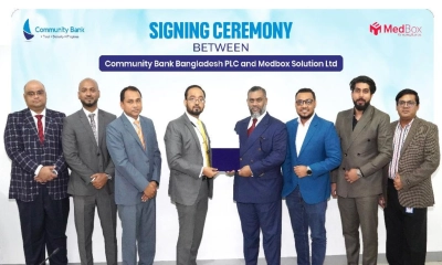  ফার্মেসির জন্য এমবেডেড ফাইন্যান্স প্রোগ্রাম চালু