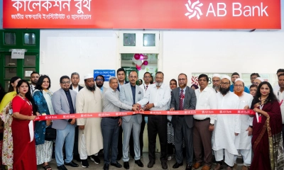 জাতীয় বক্ষব্যাধি ইনস্টিটিউট ও হাসপাতালে এবি ব্যাংকের কালেকশন বুথ উদ্বোধন