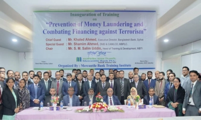 সিলেটে মার্কেন্টাইল ব্যাংকের ‘অর্থ পাচার ও সন্ত্রাসে অর্থায়ন প্রতিরোধ’বিষয়ক প্রশিক্ষণ অনুষ্ঠিত