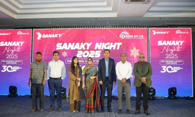 গ্রিন ডট লিমিটেডের স্নাকি নাইট অনুষ্ঠিত