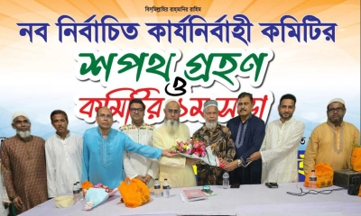 জনতা হাউজিং সোসাইটির নির্বাচিত কমিটির শপথগ্রহণ অনুষ্ঠিত