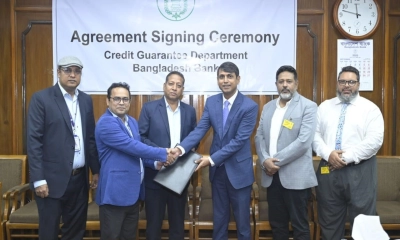 প্রিমিয়ার ব্যাংক ও বাংলাদেশ ব্যাংকের মধ্যে চুক্তি সই