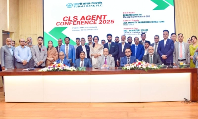 পূবালী ব্যাংকের এজেন্ট সম্মেলন অনুষ্ঠিত