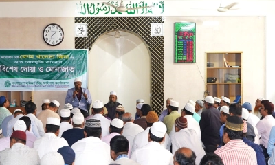 খালেদা জিয়ার রোগমুক্তি কামনায় বিএইচবিএফসির দোয়া ও মোনাজাত