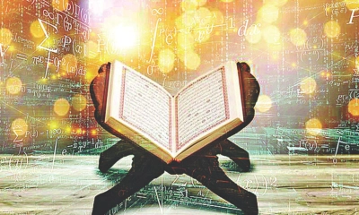 ছেলের প্রতি লোকমান (আ.)-এর ১০ উপদেশ