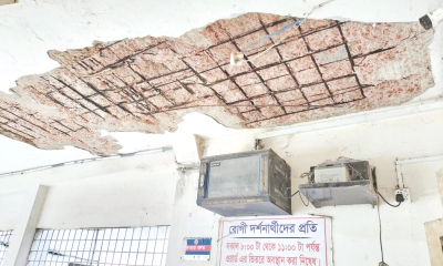স্বাস্থ্য কমপ্লেক্স ভবনই স্বাস্থ্যঝুঁকিতে