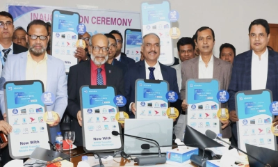 জনতা ব্যাংক পিএলসি চালু করল এনপিএসবি ফান্ড ট্রান্সফার ও মোবাইল রিচার্জ সেবা