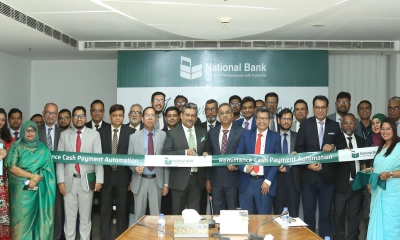 ন্যাশনাল ব্যাংক ‘রেমিট্যান্স ক্যাশ পেমেন্ট অটোমেশন’-এর যুগান্তকারী উদ্বোধন