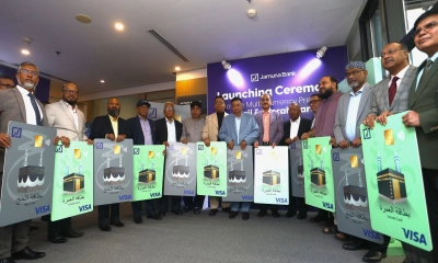 যমুনা ব্যাংক পিএলসির ‘হজ এবং ওমরাহ প্রিপেইড কার্ড’ উদ্বোধন