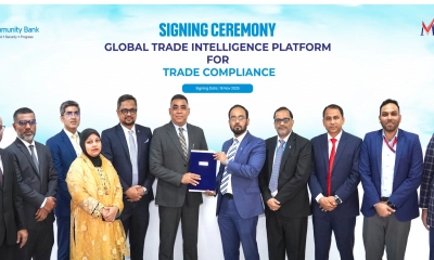 কমিউনিটি ব্যাংক ও মে ইন্টারন্যাশনাল ট্রেড সার্ভিসেসের মধ্যে সমঝোতা স্মারক স্বাক্ষর