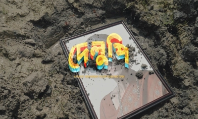 পর্দায় আসছে ‘দেলুপি’