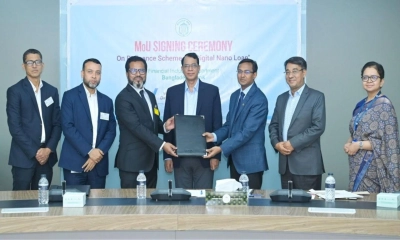 কম সুদে ছোট অঙ্কের ঋণ দেবে ইউসিবি