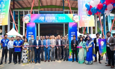 ডিআইইউতে দুই দিনব্যাপী জব উৎসব